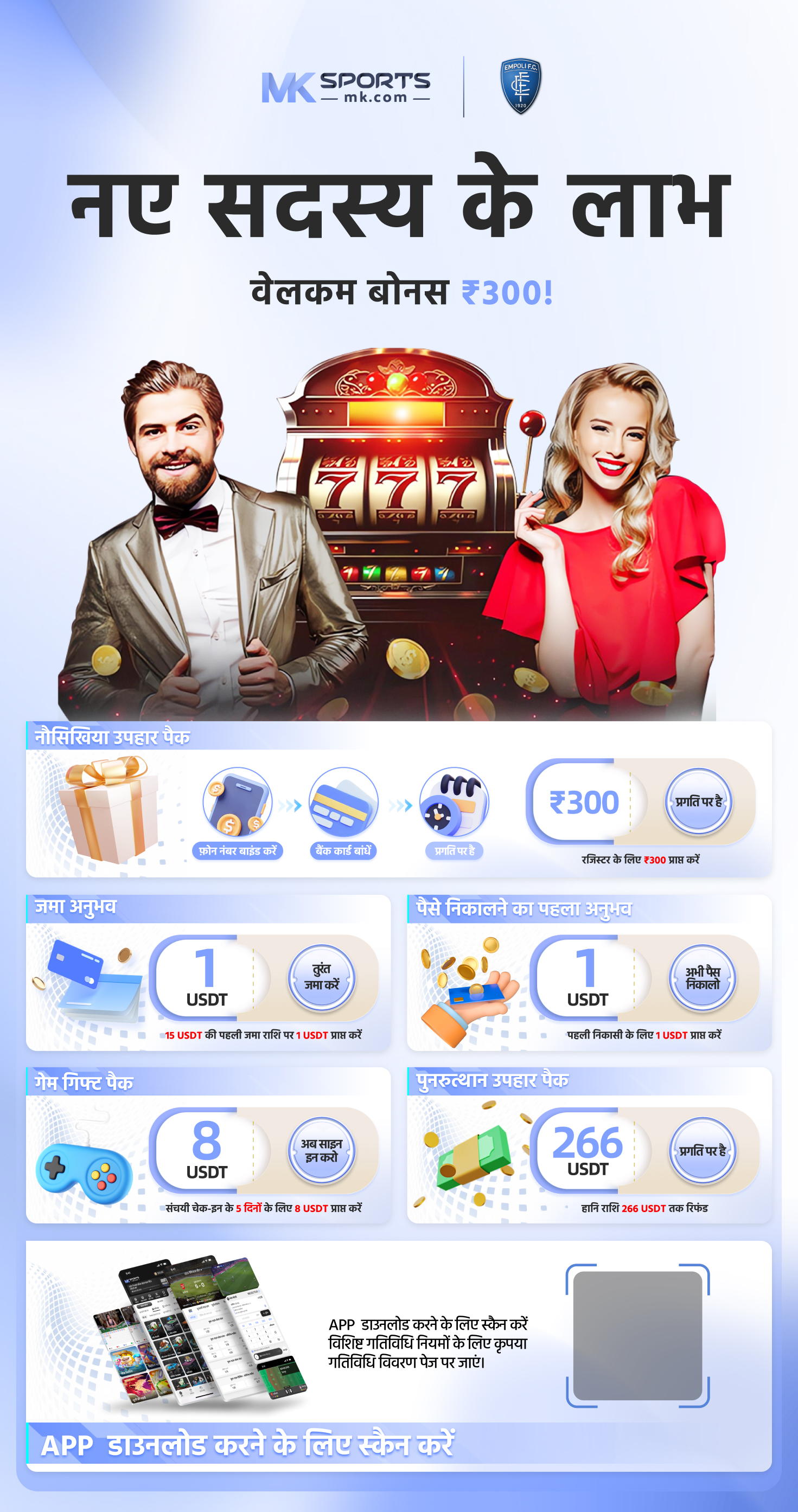 Slots – Bigwin88 Official Website