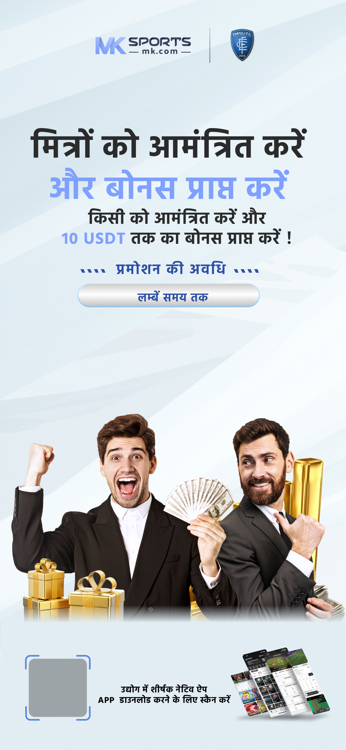 Andar Bahar  Indian Online Betting Game