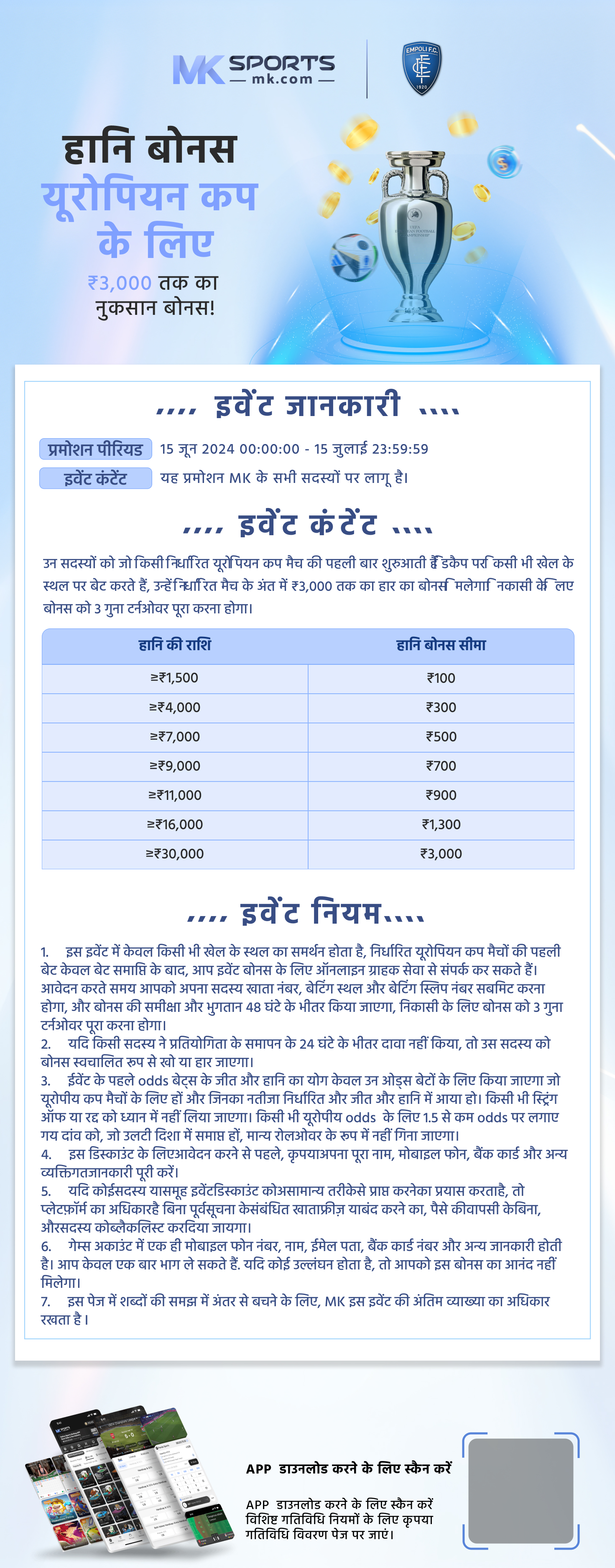 new e wallet slot