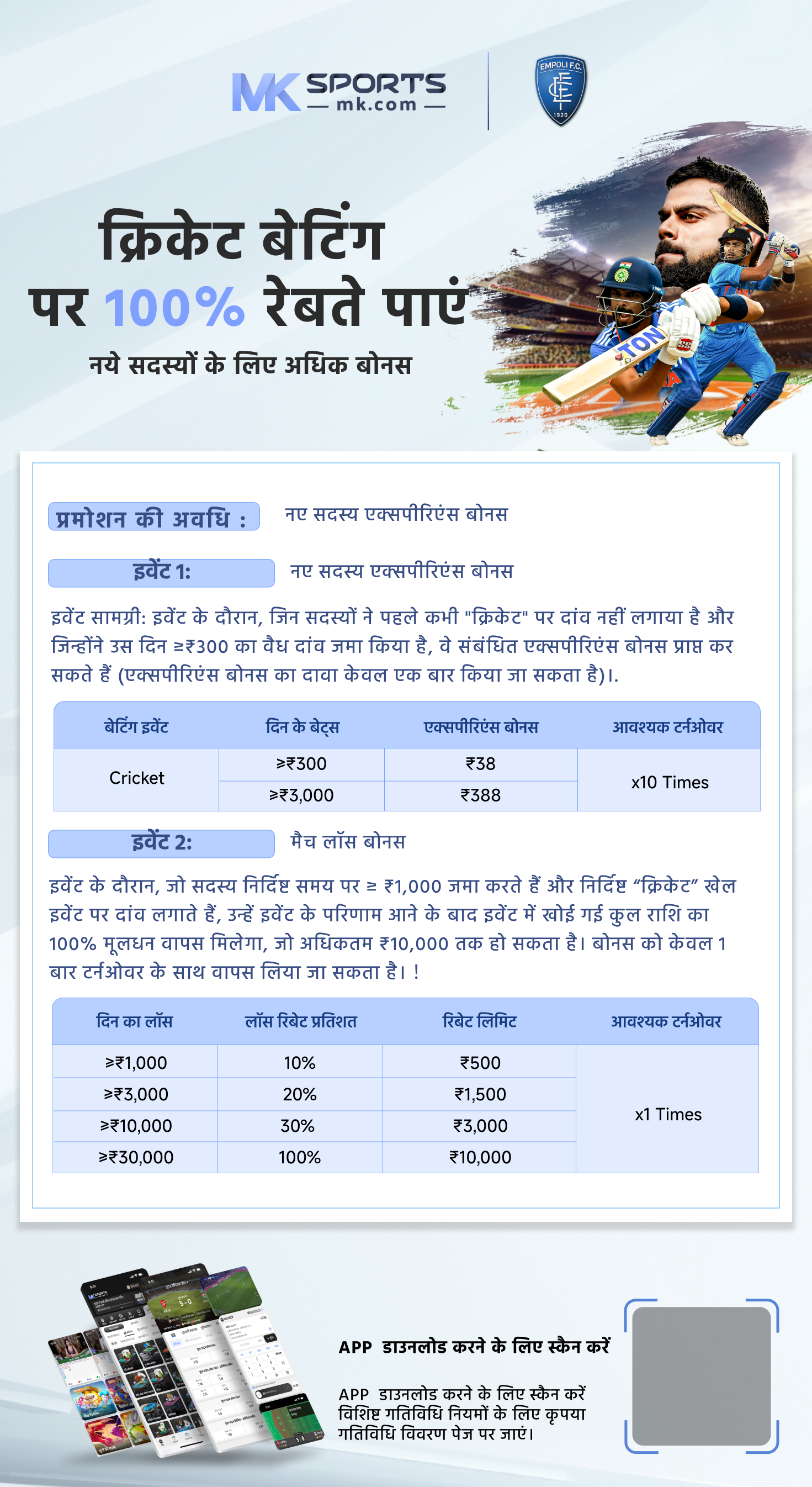 payout slot