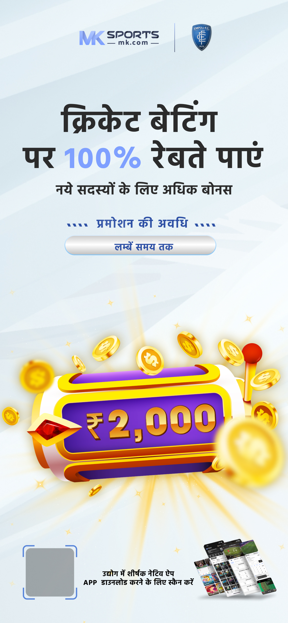 slot promotions