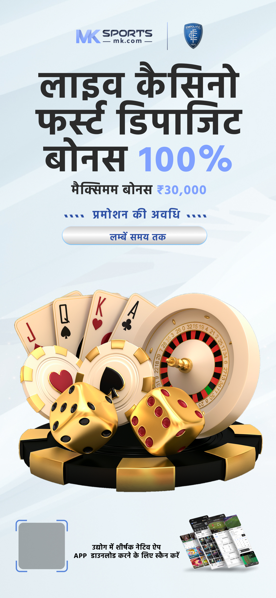 Explorer slots jackpot jitne ka secret  teen patti master